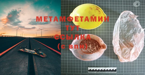 стафф Снежинск