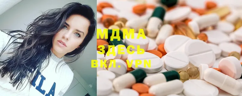 MDMA VHQ  Кирово-Чепецк 